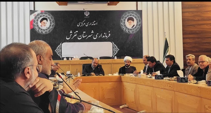 تأکید فرماندار تفرش بر نگاه مثبت و حمایت عملی از طرح‌های گردشگری در مسیر خلق ثروت پایدار