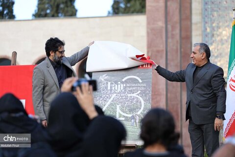 جشنواره جهانی فیلم