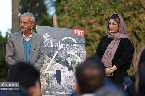 جشنواره جهانی فیلم