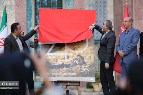 جشنواره جهانی فیلم