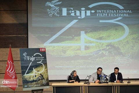 جشنواره جهانی فیلم