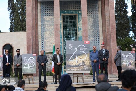 جشنواره جهانی فیلم