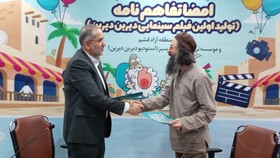 تفاهم‌نامه تولید نخستین فیلم سینمایی «دیرین دیرین» در قشم امضا شد/ گامی تازه در روایت تصویری میراث فرهنگی و هویت بومی جزیره قشم