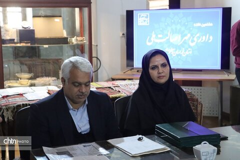 هشتمین دوره داوری مهر اصالت ملی خراسان رضوی در خانه ملک مشهد برگزار شد