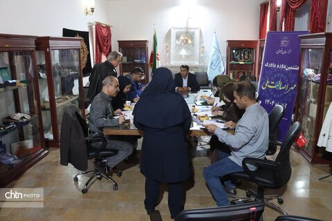 هشتمین دوره داوری مهر اصالت ملی خراسان رضوی در خانه ملک مشهد برگزار شد