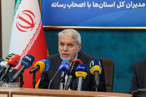 نشست خبری برخط مدیران کل استان ها با حضور صالحی امیری