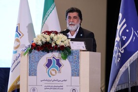 نشست علمی حافظ و ایران‌شناسی