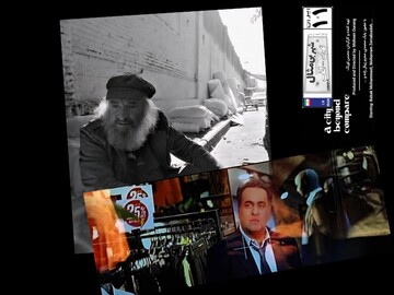 پایان فیلمبرداری فیلم-سریال «تهران الف-شهر بی‌مثال»