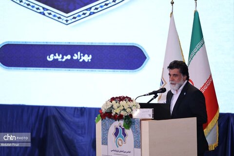 دومین نشست علمی (حافظ و ایران‌شناسی)