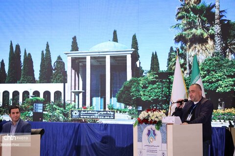 دومین نشست علمی (حافظ و ایران‌شناسی)