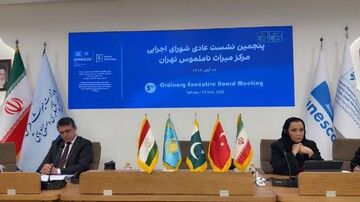 تصویب کامل گزارش و برنامه سال آینده مرکز میراث ناملموس، تأییدی بر نقش منطقه‌ای و پنج برنامه راهبردی مرکز است