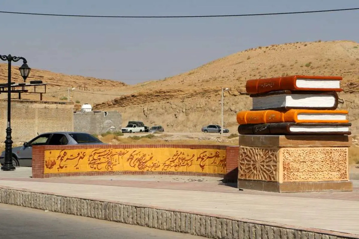 اوز؛ پایتخت کتاب ایران و خیزش یک مقصد تازه در گردشگری فرهنگی جنوب کشور/ کتاب، مردم و گردشگری؛ سه‌ضلعی طلایی موفقیت