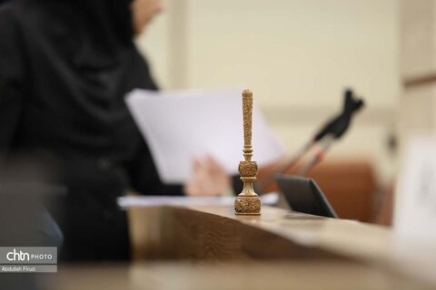 هشتمین دوره