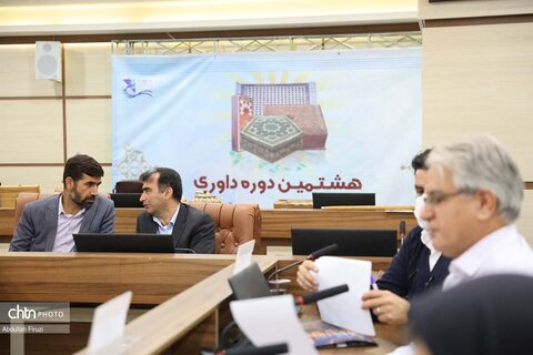 هشتمین دوره