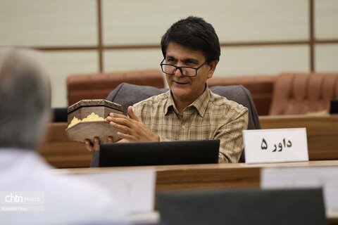 هشتمین دوره