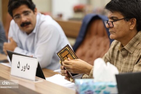 هشتمین دوره