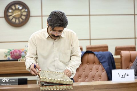 هشتمین دوره