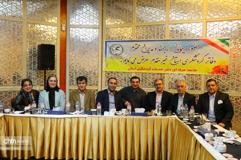 نشست تخصصی دفاتر جهانگردی روسیه و مازندران