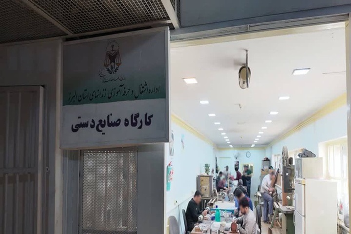 زندانیان کرج با معرق‌کاری و نجاری سنتی گواهینامه صنایع‌دستی دریافت می‌کنند