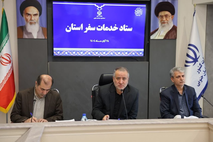 چند دستور ویژه استاندار خراسان جنوبی در ستاد خدمات سفر