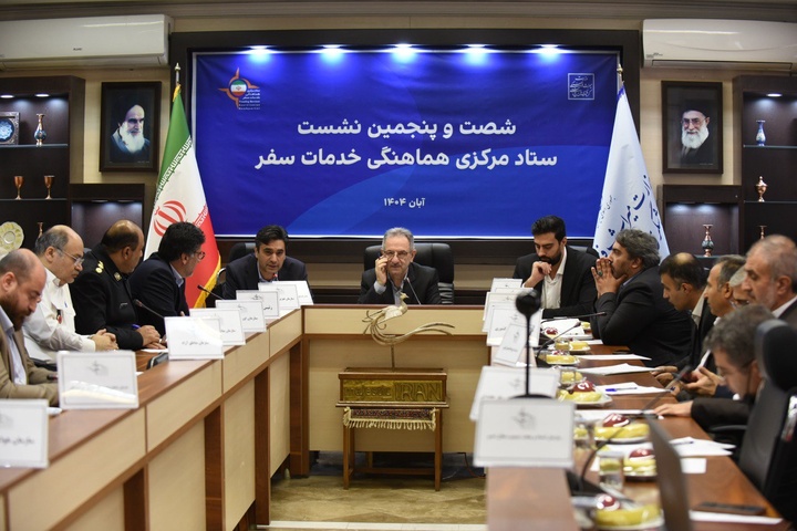 تاکید  بر ارتقای کیفیت سفر و تقویت حمل‌ونقل عمومی/ اختصاص ۱۴ همت برای تقویت اقامتگاه‌های بوم‌گردی