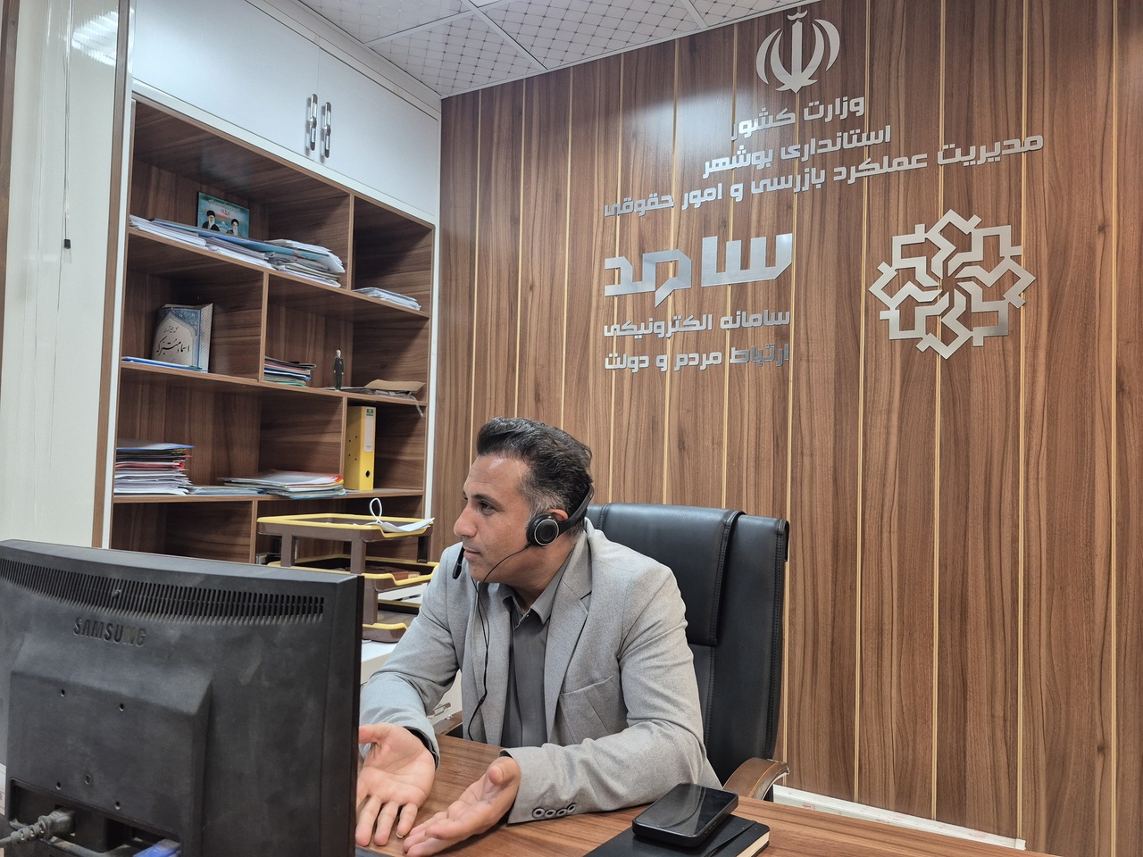 پاسخگویی مدیرکل میراث‌فرهنگی استان بوشهر در سامانه «سامد» و ارتباط مستقیم با مردم