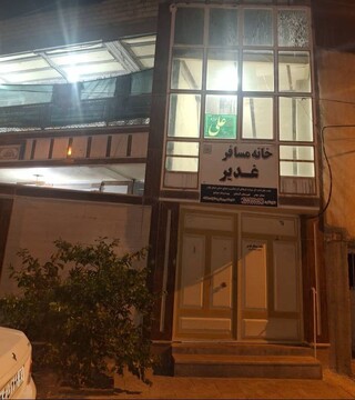 صدور مجوز برای فعالیت ۲ خانه مسافر در آبدانان ایلام