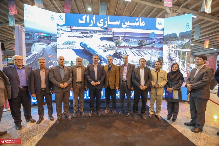 نمایشگاه صنعت