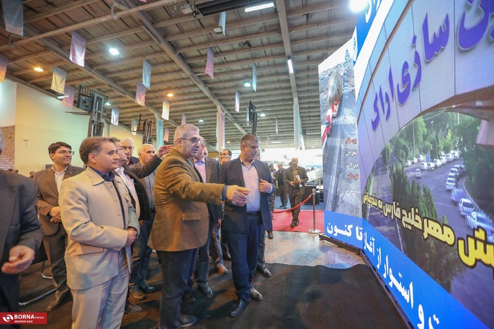 نمایشگاه صنعت