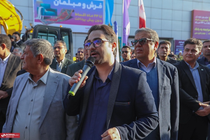 نمایشگاه صنعت