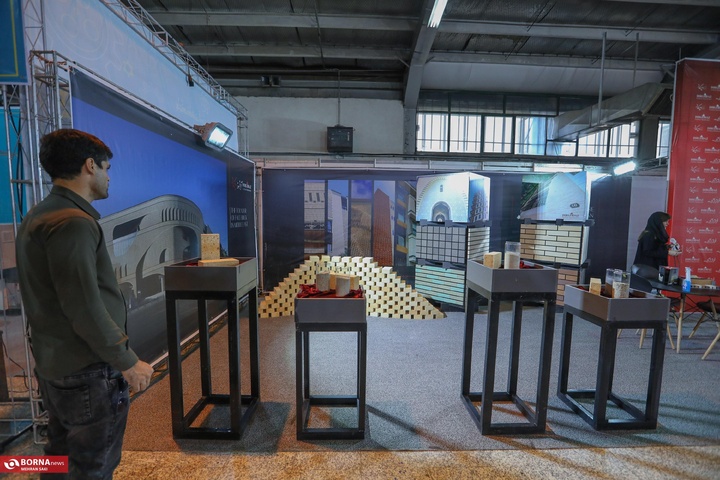 نمایشگاه صنعت