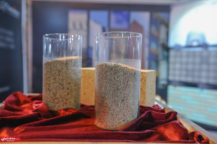 نمایشگاه صنعت