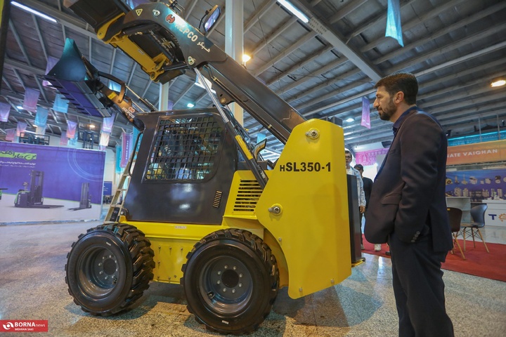 نمایشگاه صنعت