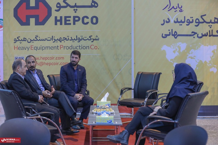 نمایشگاه صنعت