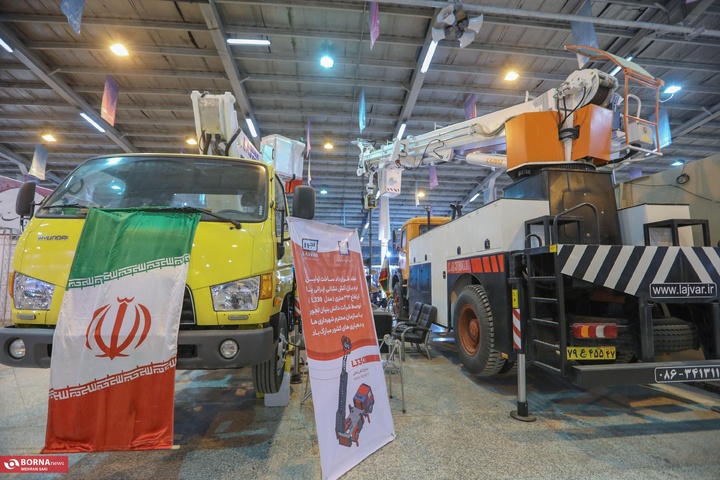 نمایشگاه صنعت