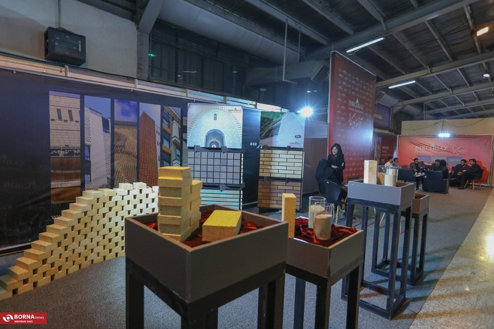 نمایشگاه صنعت