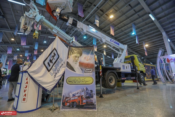 نمایشگاه صنعت