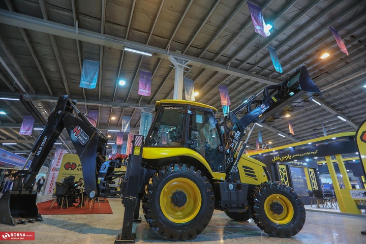 نمایشگاه صنعت