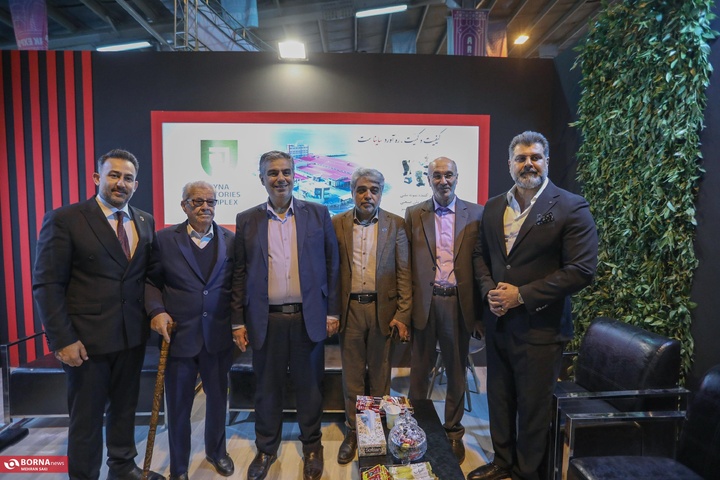 نمایشگاه صنعت