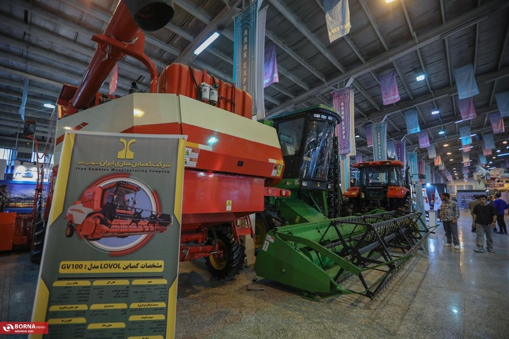 نمایشگاه صنعت