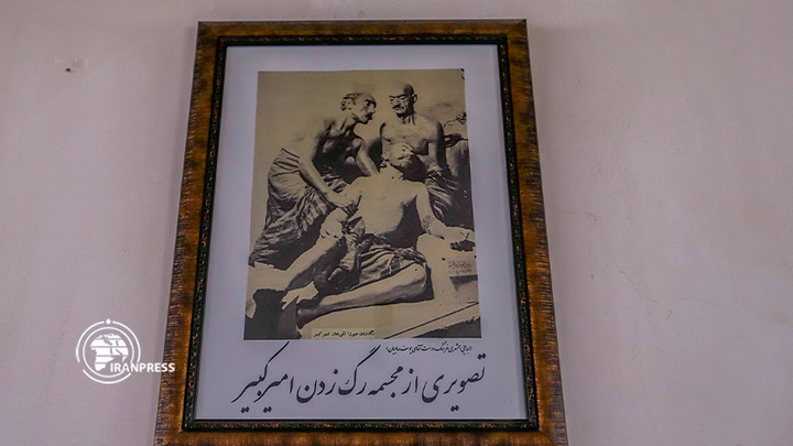 امیرکبیر هزاوه