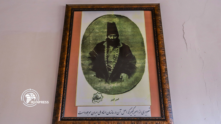 امیرکبیر هزاوه