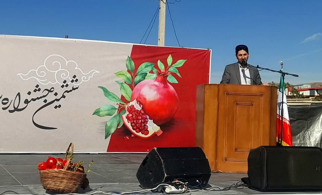 جشنواره انار خورهه؛ نماد هویت بومی، ظرفیت اقتصادی و فرصتسازی برای گردشگری استان مرکزی