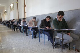 برگزاری آزمون جامع گردشگری در قم