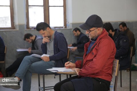 برگزاری آزمون جامع گردشگری در قم