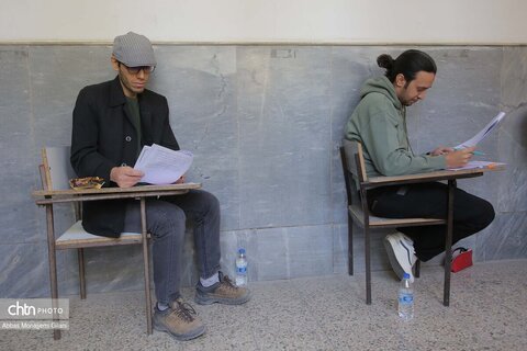 برگزاری آزمون جامع گردشگری در قم