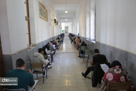 برگزاری آزمون جامع گردشگری در قم