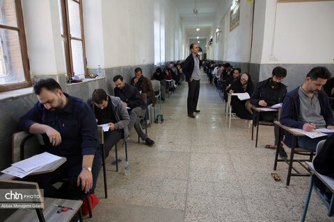 برگزاری آزمون جامع گردشگری در قم