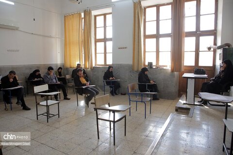 برگزاری آزمون جامع گردشگری در قم