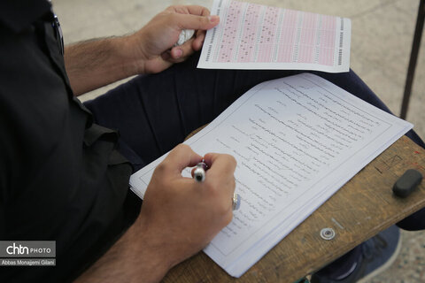 برگزاری آزمون جامع گردشگری در قم